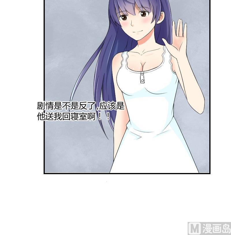 第82话 雷鸣32
