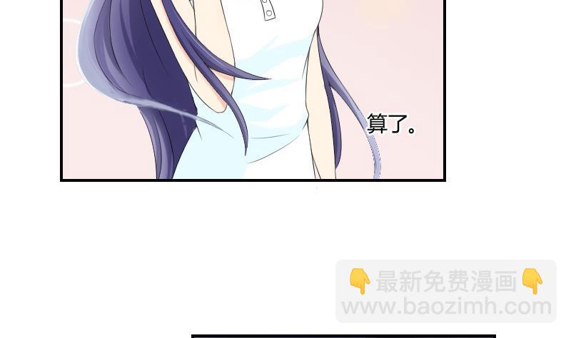 第82话 雷鸣34