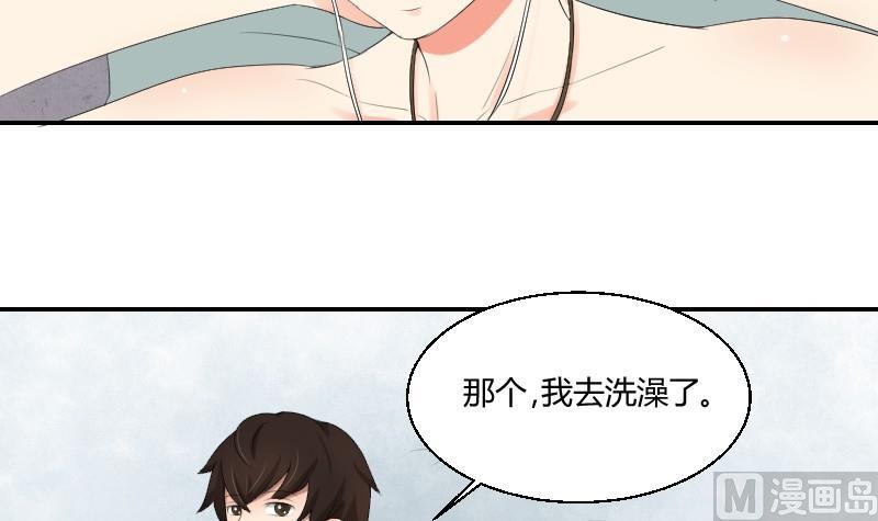 第82话 雷鸣51