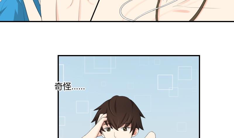 第82话 雷鸣59