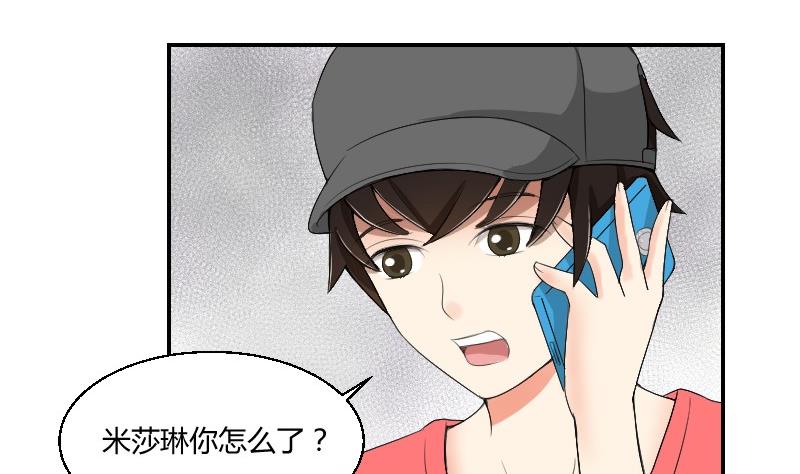 第82话 雷鸣6