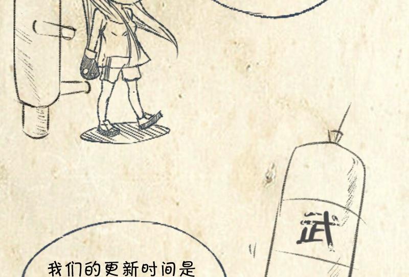第82话 雷鸣62