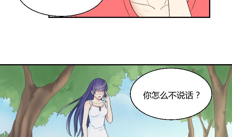 第82话 雷鸣7