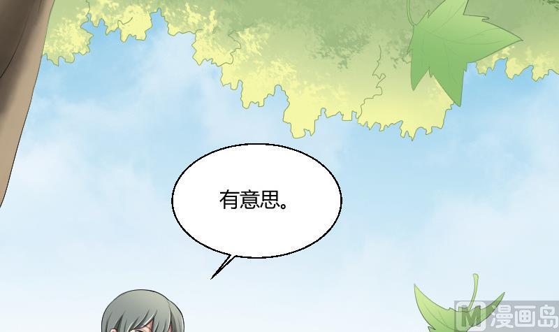 第87话 杀手17