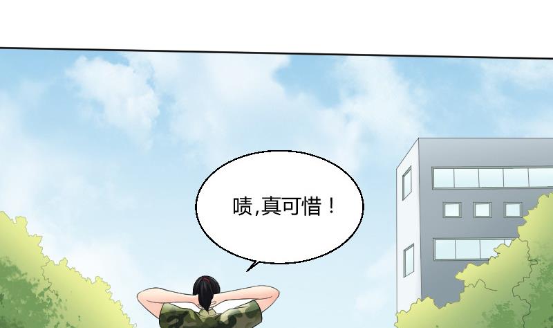 第87话 杀手19