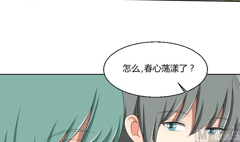 第87话 杀手26