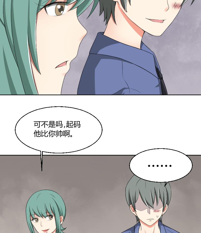 第87话 杀手27