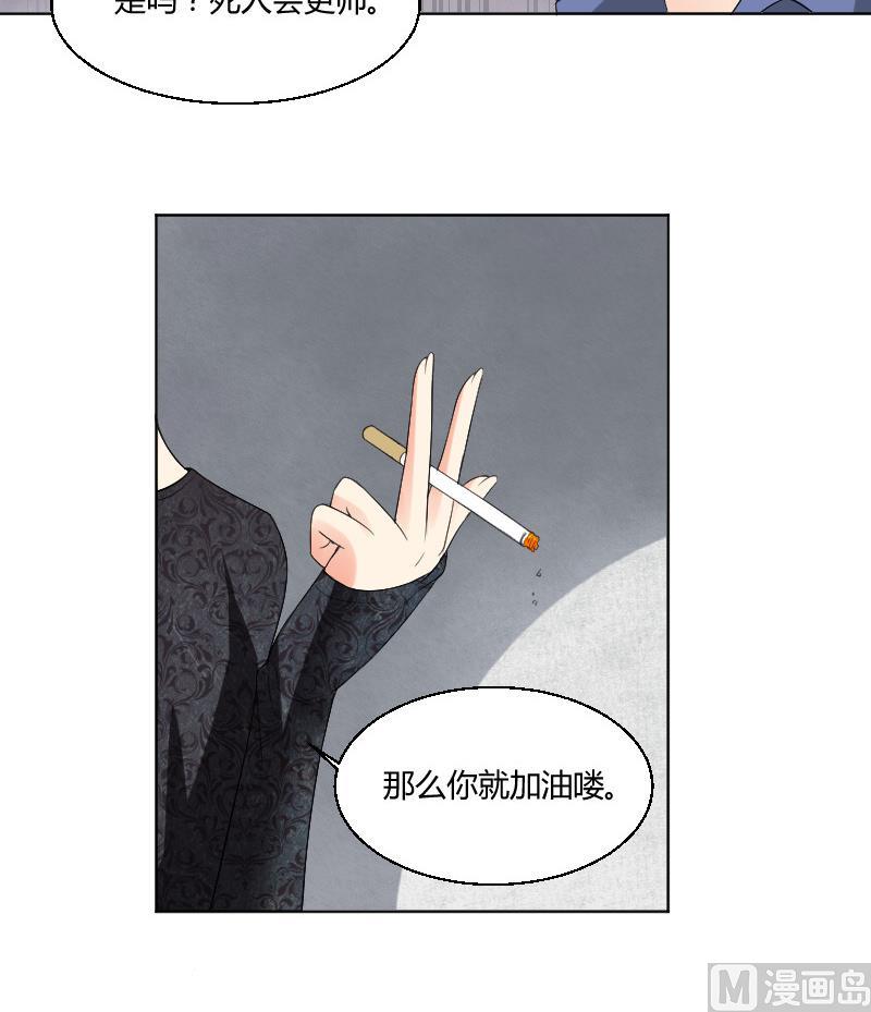 第87话 杀手29