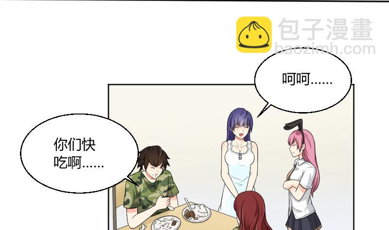 第87话 杀手3