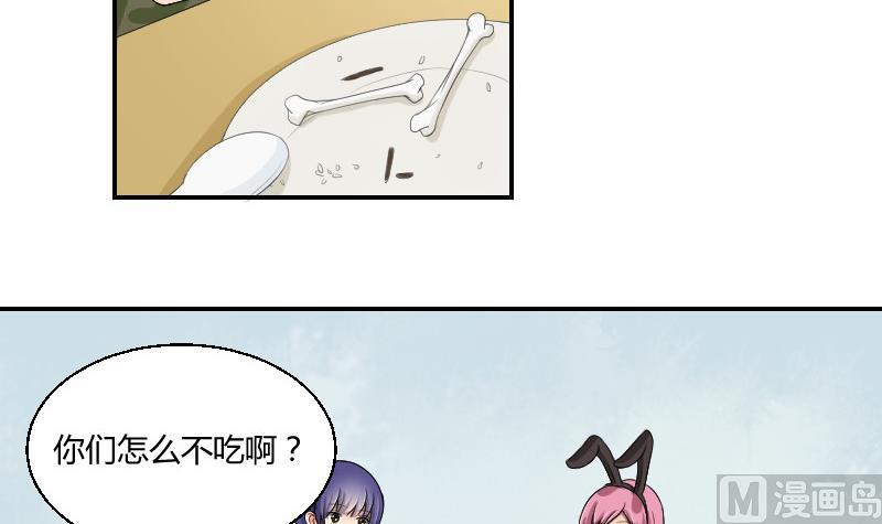 第87话 杀手32