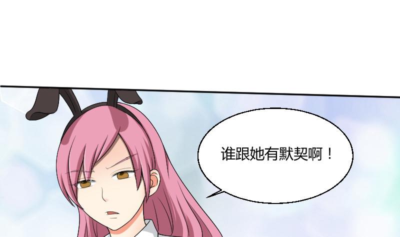 第87话 杀手37