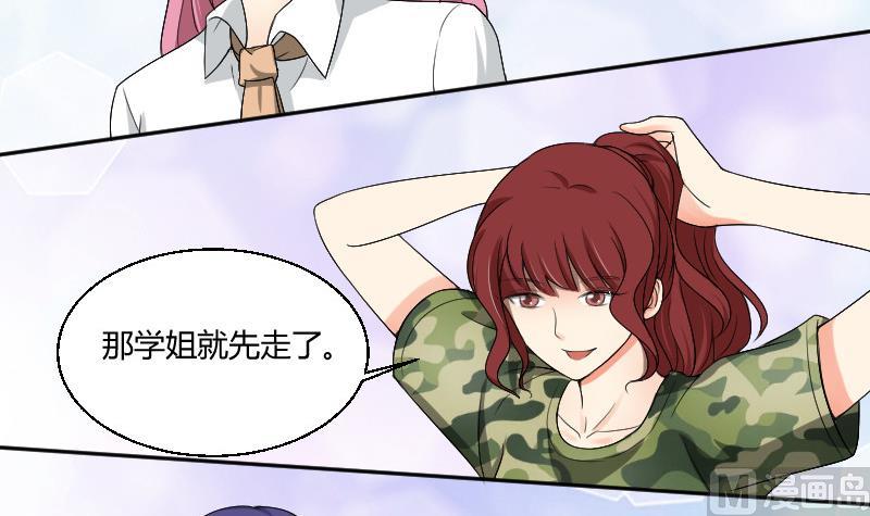 第87话 杀手38