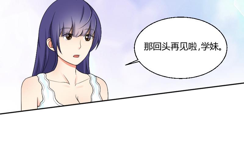 第87话 杀手39