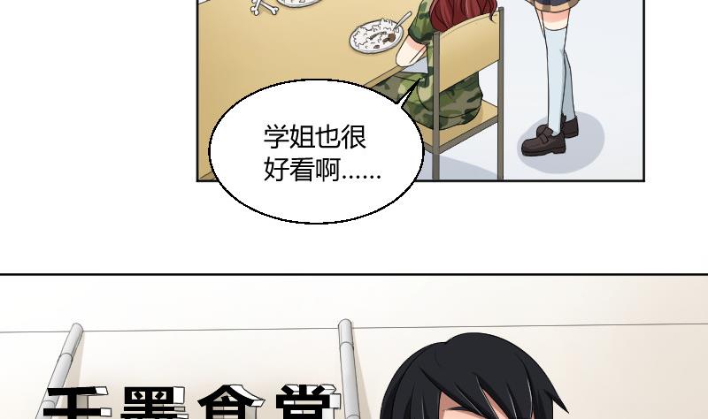第87话 杀手4