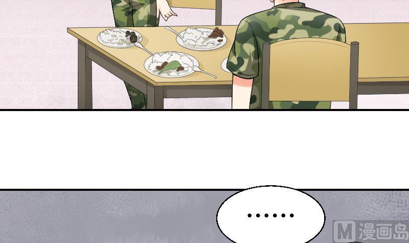 第87话 杀手41