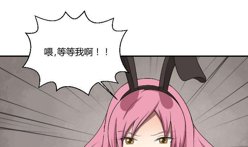 第87话 杀手43