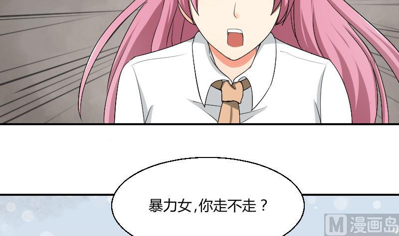 第87话 杀手44