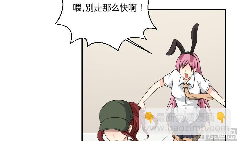 第87话 杀手54