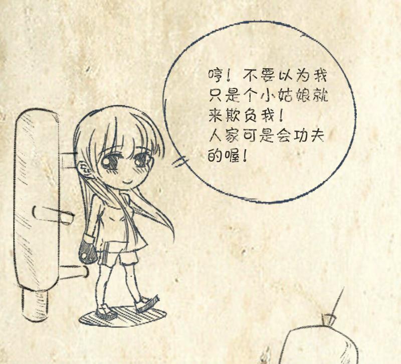 第87话 杀手59