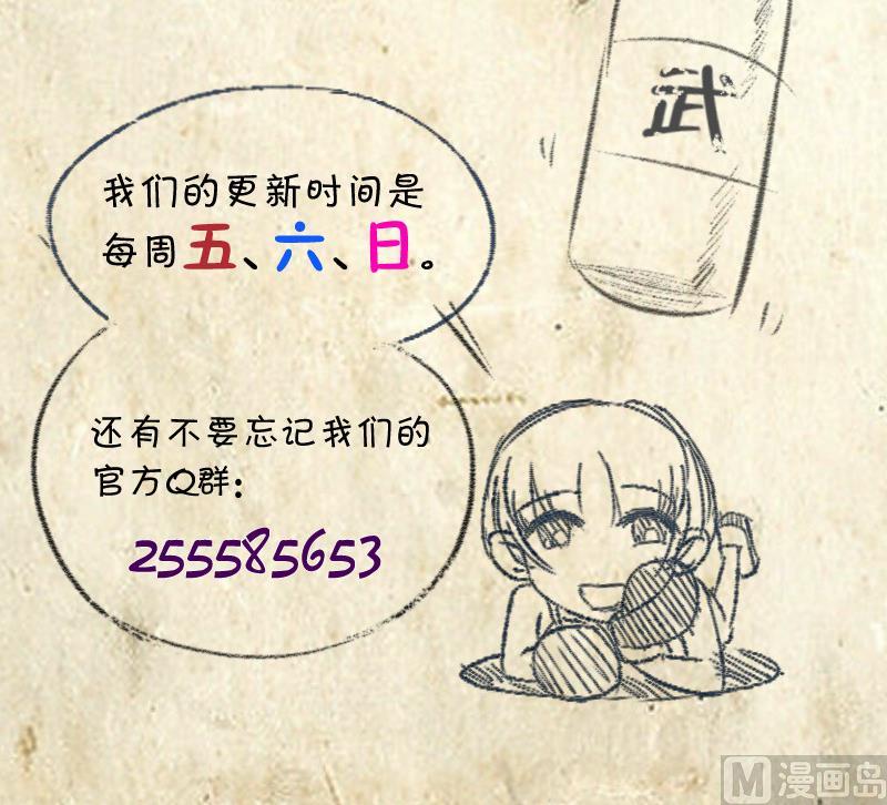 第87话 杀手60
