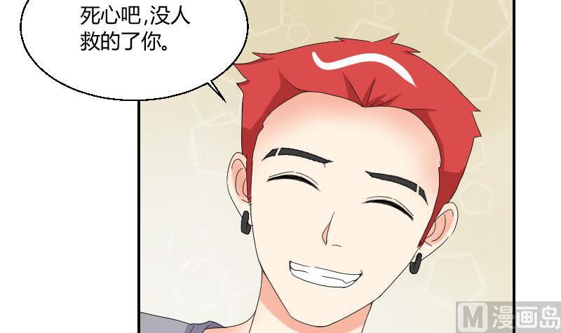 第92话 姗姗来迟17