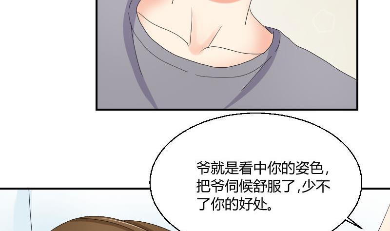 第92话 姗姗来迟18