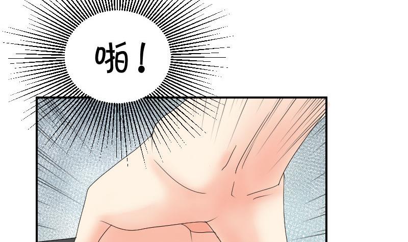 第92话 姗姗来迟25