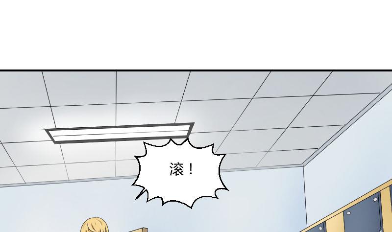 第92话 姗姗来迟36
