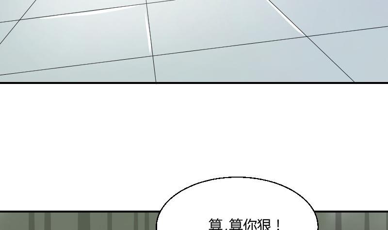 第92话 姗姗来迟46