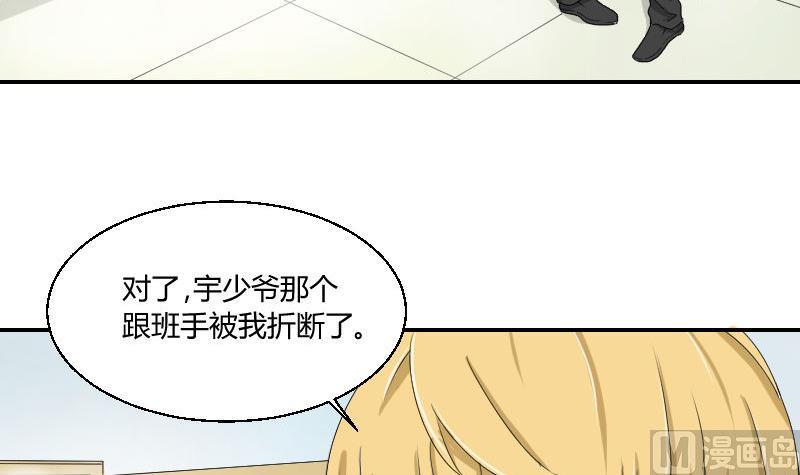 第92话 姗姗来迟57