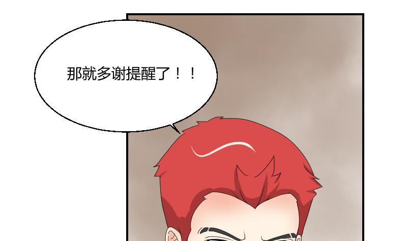 第92话 姗姗来迟61