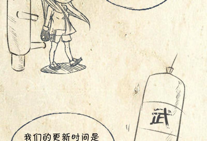 第92话 姗姗来迟68