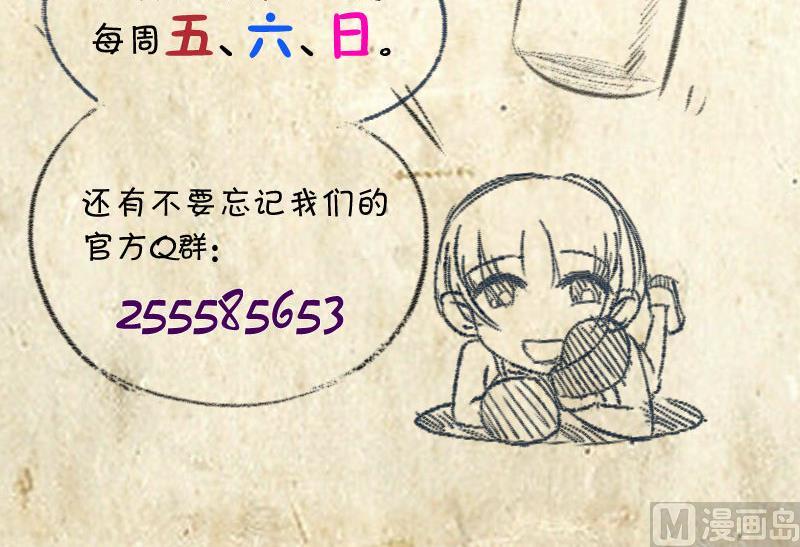 第92话 姗姗来迟69