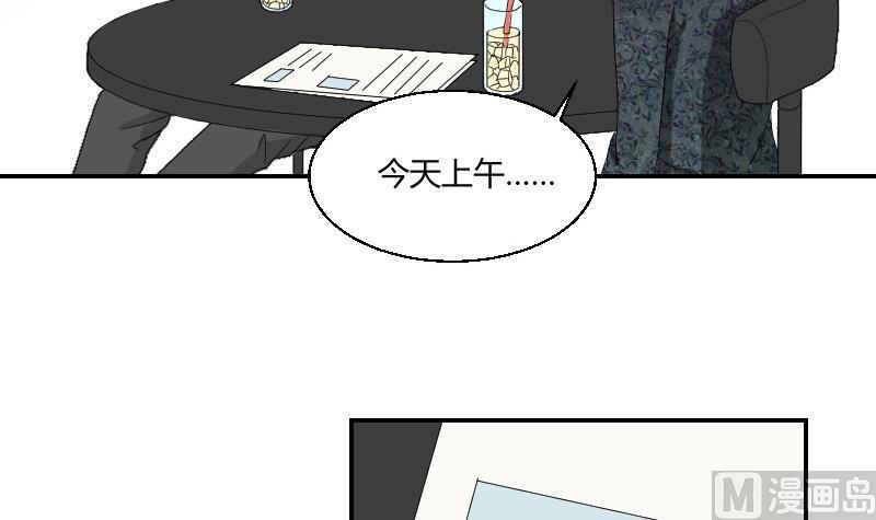 第97话 线索11