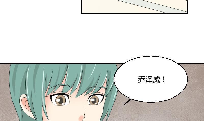 第97话 线索13