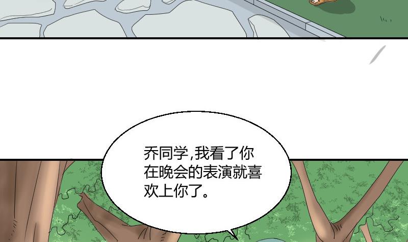 第97话 线索19