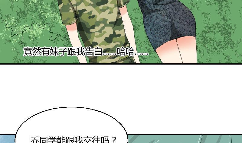 第97话 线索24