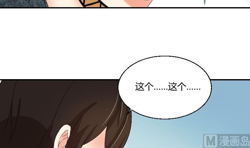 第97话 线索26