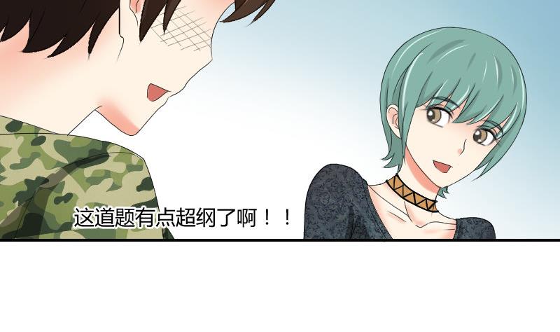 第97话 线索27