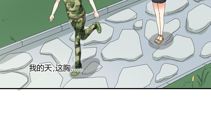 第97话 线索39