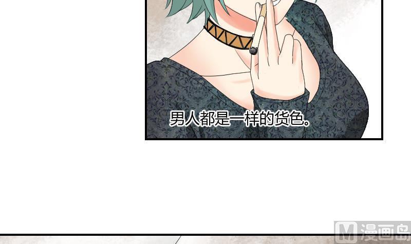 第97话 线索41