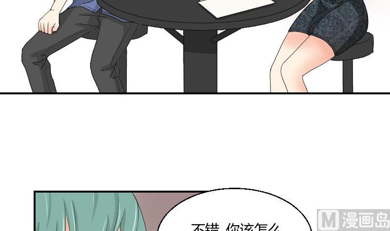 第97话 线索44