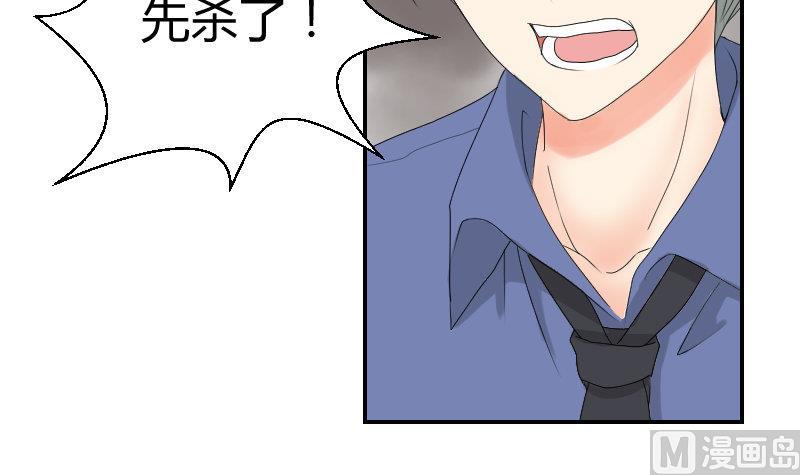 第97话 线索47