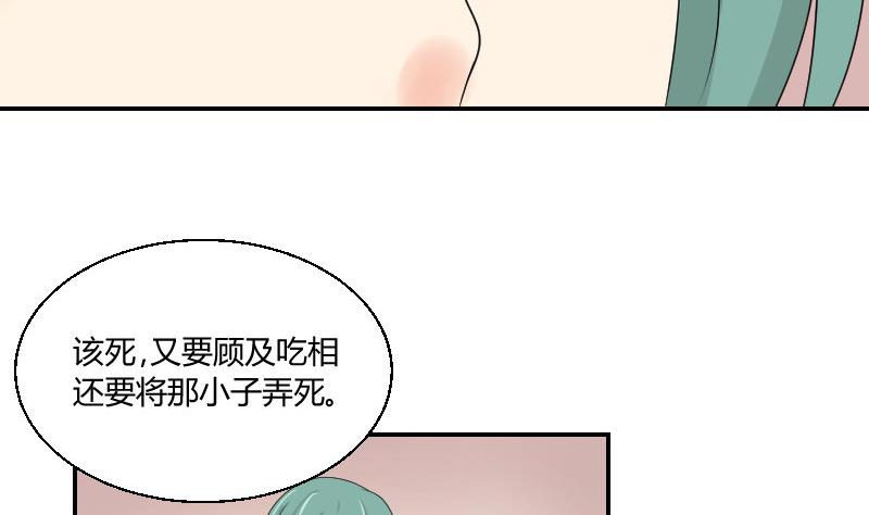 第97话 线索55