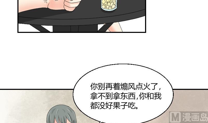 第97话 线索57