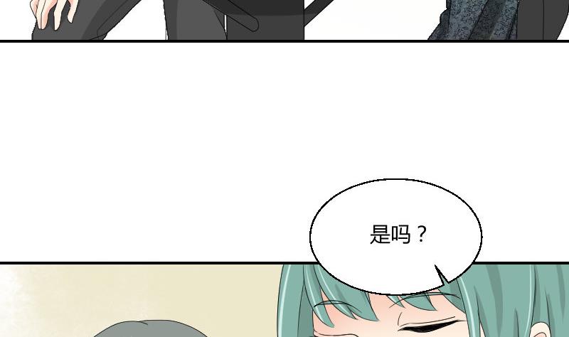 第97话 线索59