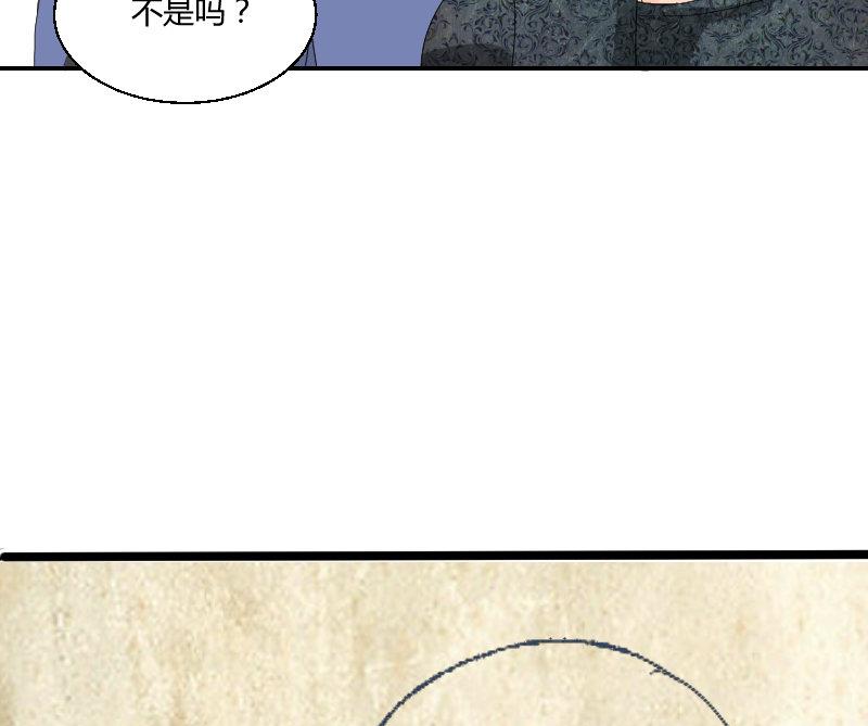 第97话 线索61
