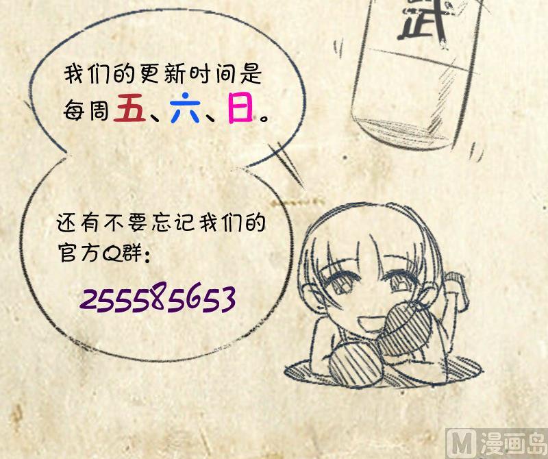 第97话 线索63