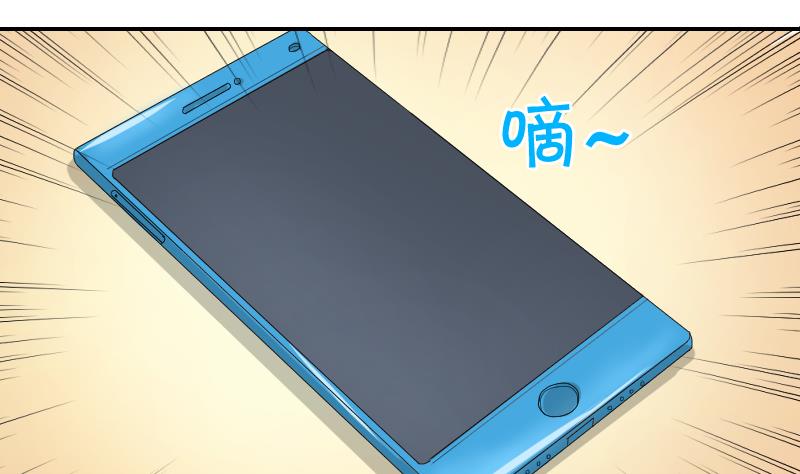 第99话 男人之偶遇12