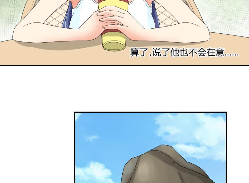 第99话 男人之偶遇25